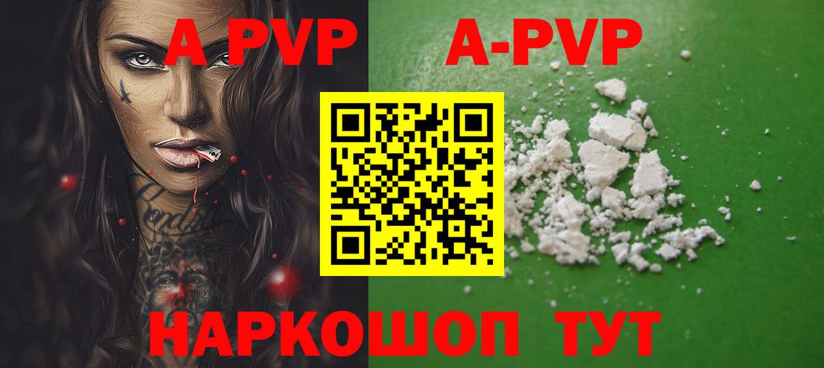 Alfa_PVP крисы CK Джанкой