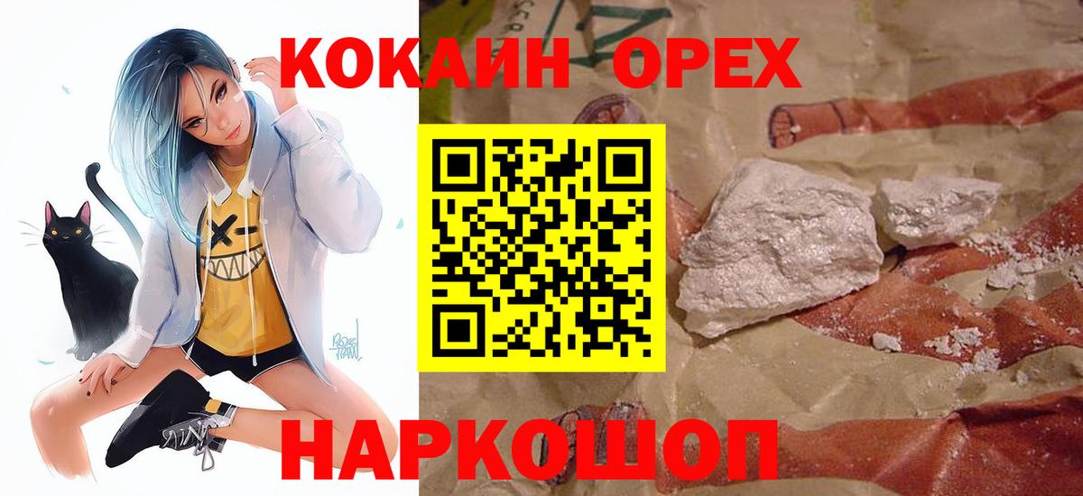 COCAIN 98% Джанкой