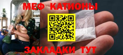 стафф Кулебаки