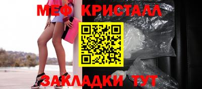 стафф Кулебаки