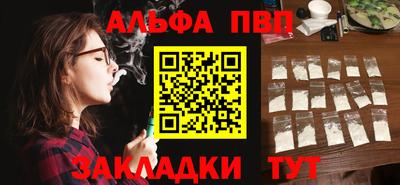 мефедрон мука Кунгур