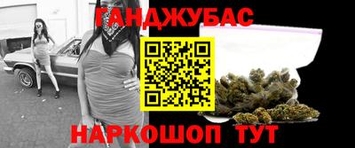 каннабис Кумертау