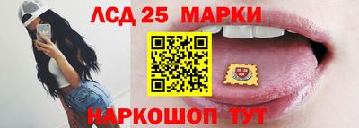 стафф Кулебаки