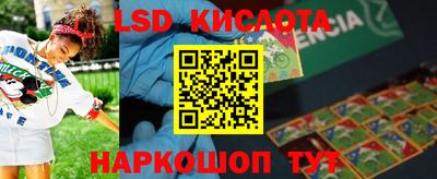 стафф Кулебаки