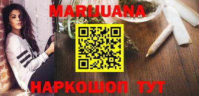 каннабис Кумертау