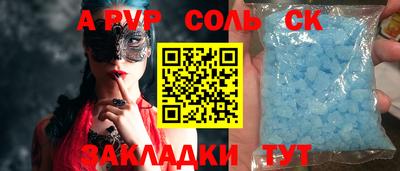 мефедрон мука Кунгур