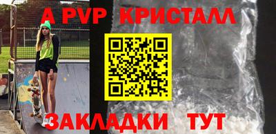 стафф Кулебаки