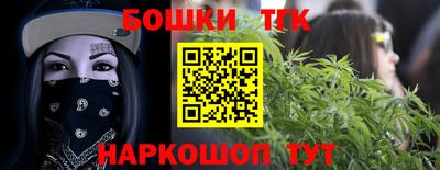 каннабис Кумертау