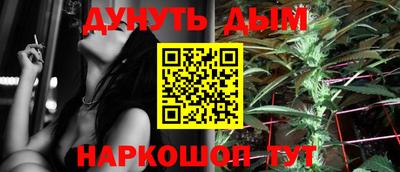 каннабис Кумертау