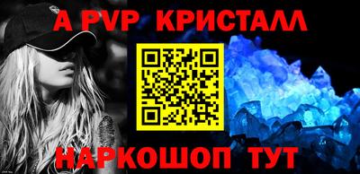 стафф Кулебаки