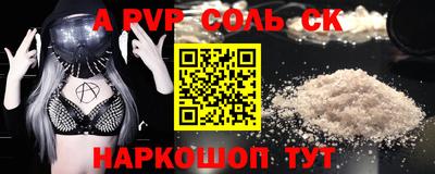 каннабис Кумертау