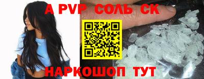 мефедрон мука Кунгур