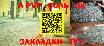 мефедрон мука Кунгур