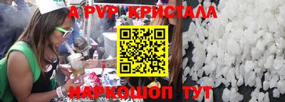 стафф Кулебаки