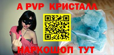стафф Кулебаки