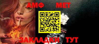 мефедрон мука Кунгур