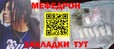 мефедрон мука Кунгур