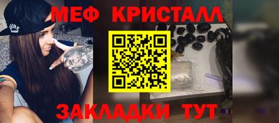 мефедрон мука Кунгур