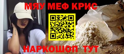 стафф Кулебаки