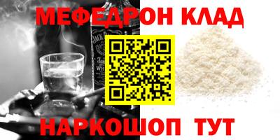 стафф Кулебаки