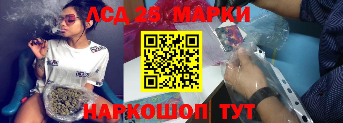 ЛСД экстази ecstasy Джанкой