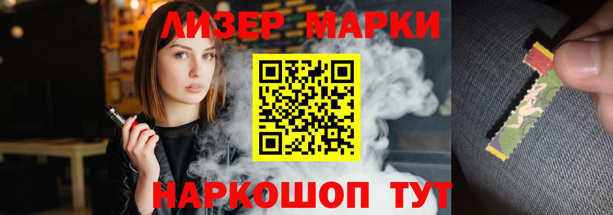 Джанкой  LSD-25 экстази кислота  Вход с VPN  Лсд 25 экстази  Лсд 25 экстази ecstasy 