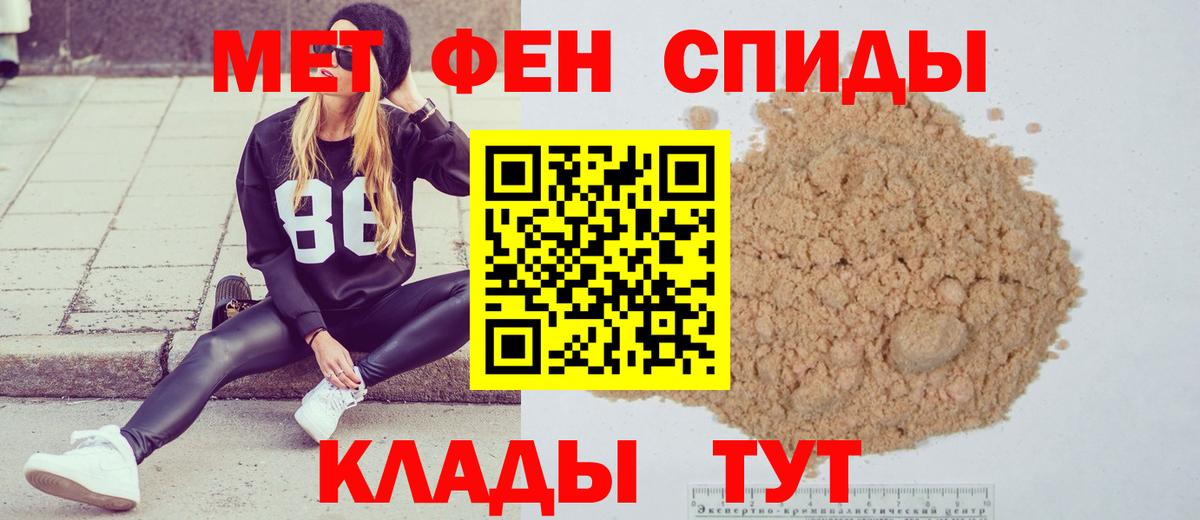 Первитин витя  Первитин витя  Джанкой  Вход с VPN 