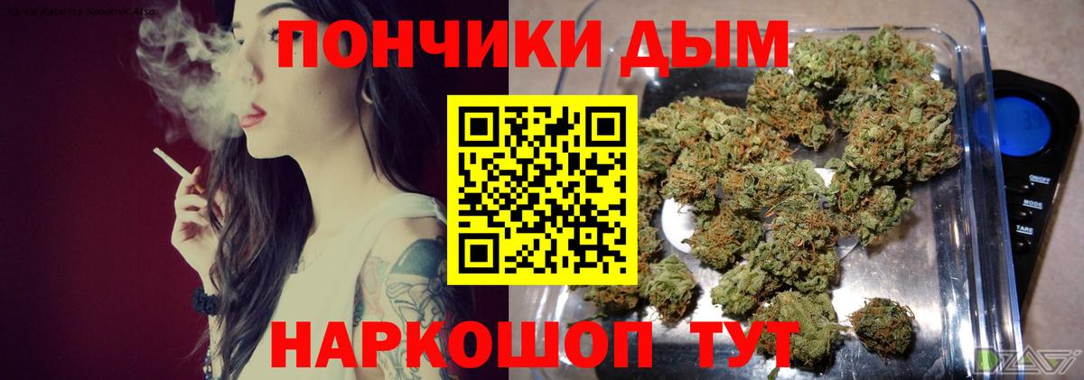 Джанкой  Канабис гибрид  Вход с VPN  Шишки марихуана LSD WEED  Бошки Шишки планчик  Бошки Шишки LSD WEED 